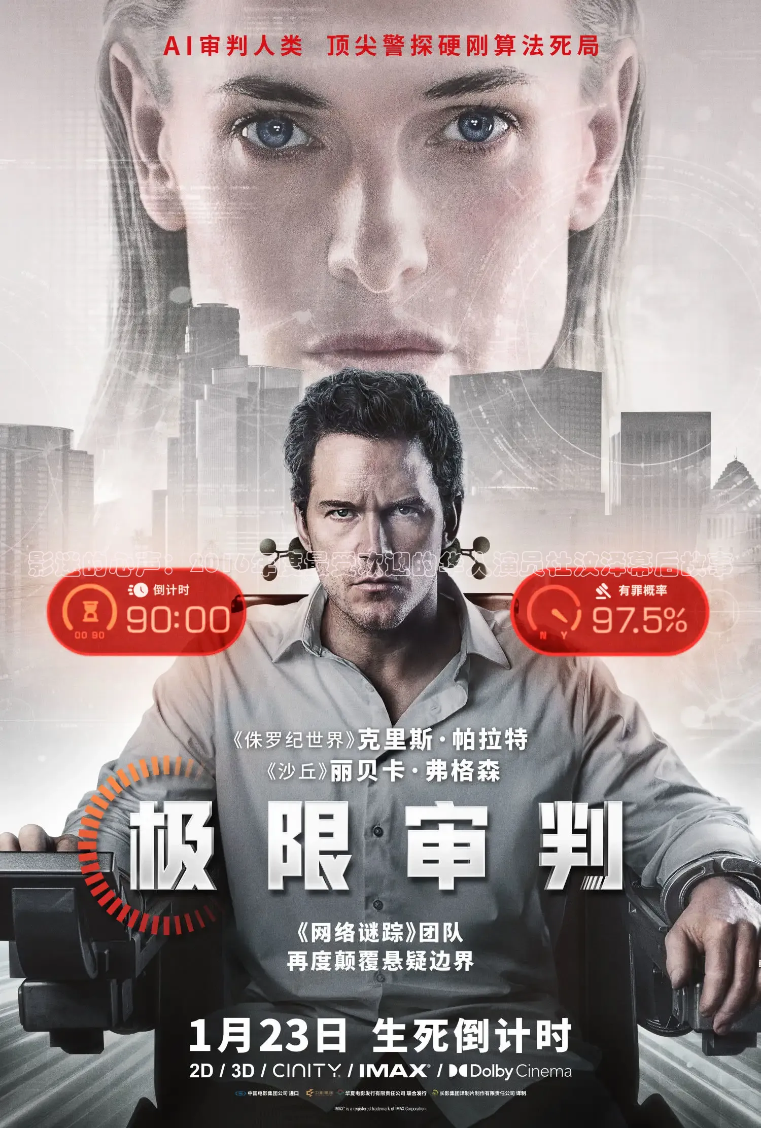 极速电影在线播放免费