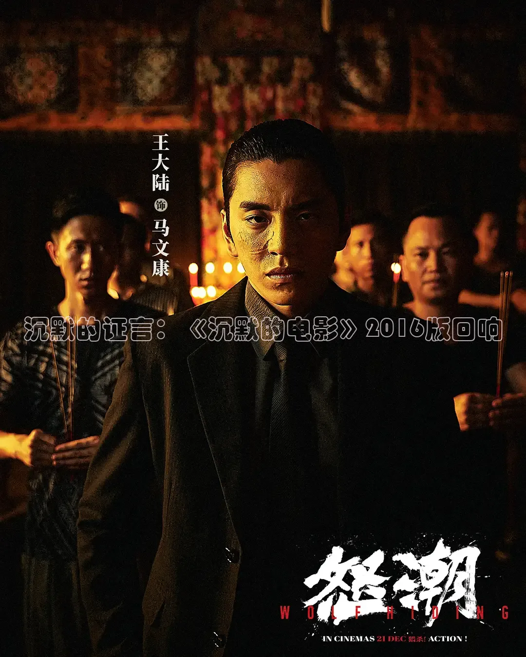 极速影视