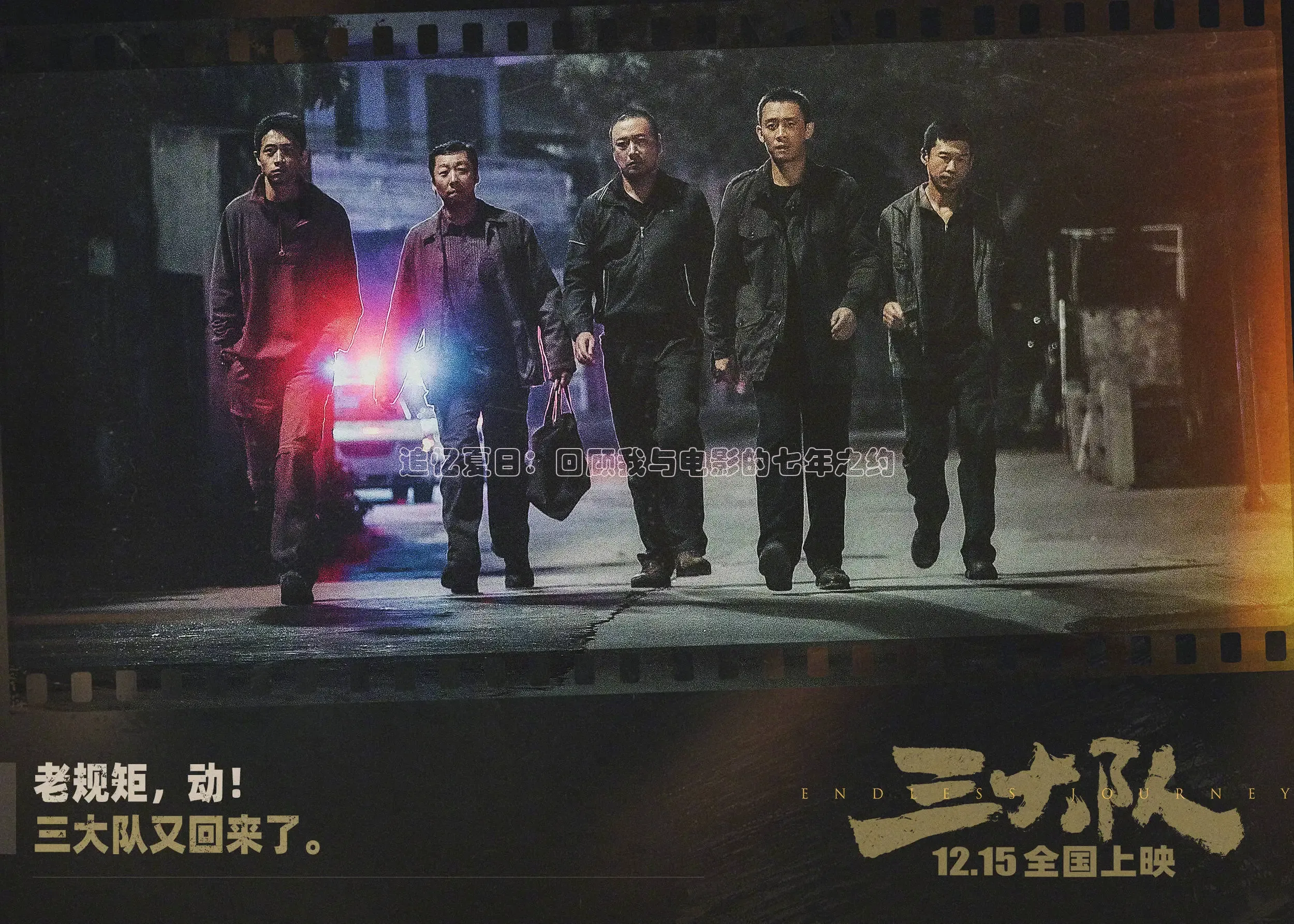 极速电影在线播放免费