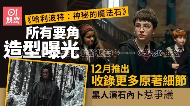 极速在线观看高清电视剧