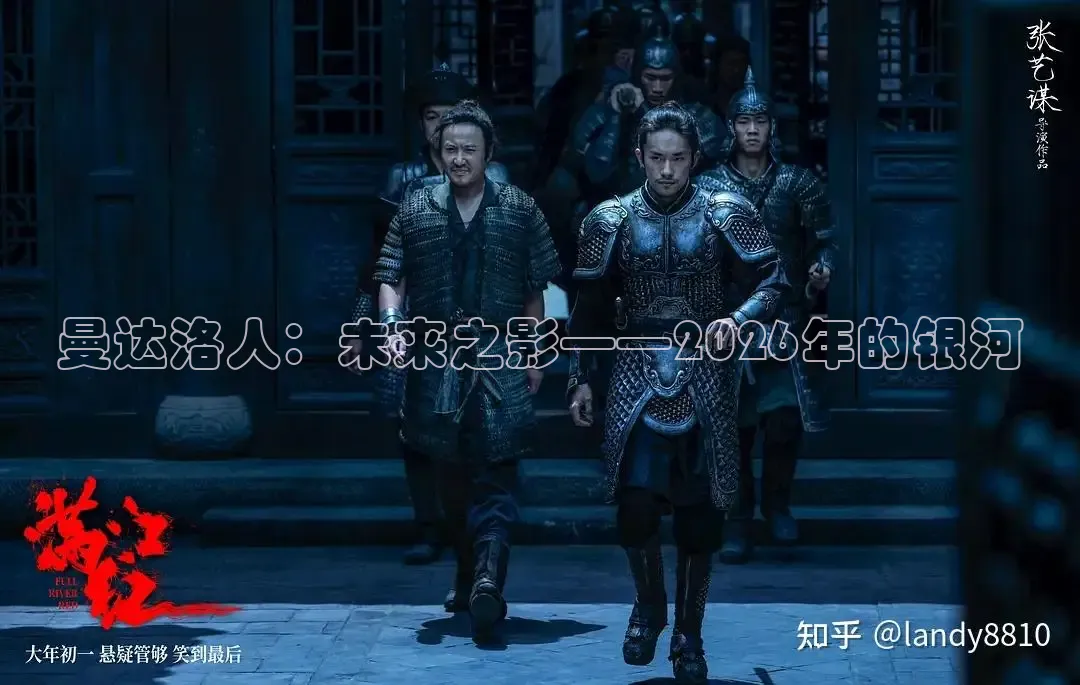 极速电影免费看