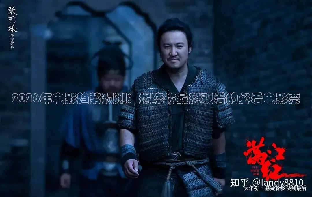 极速影视