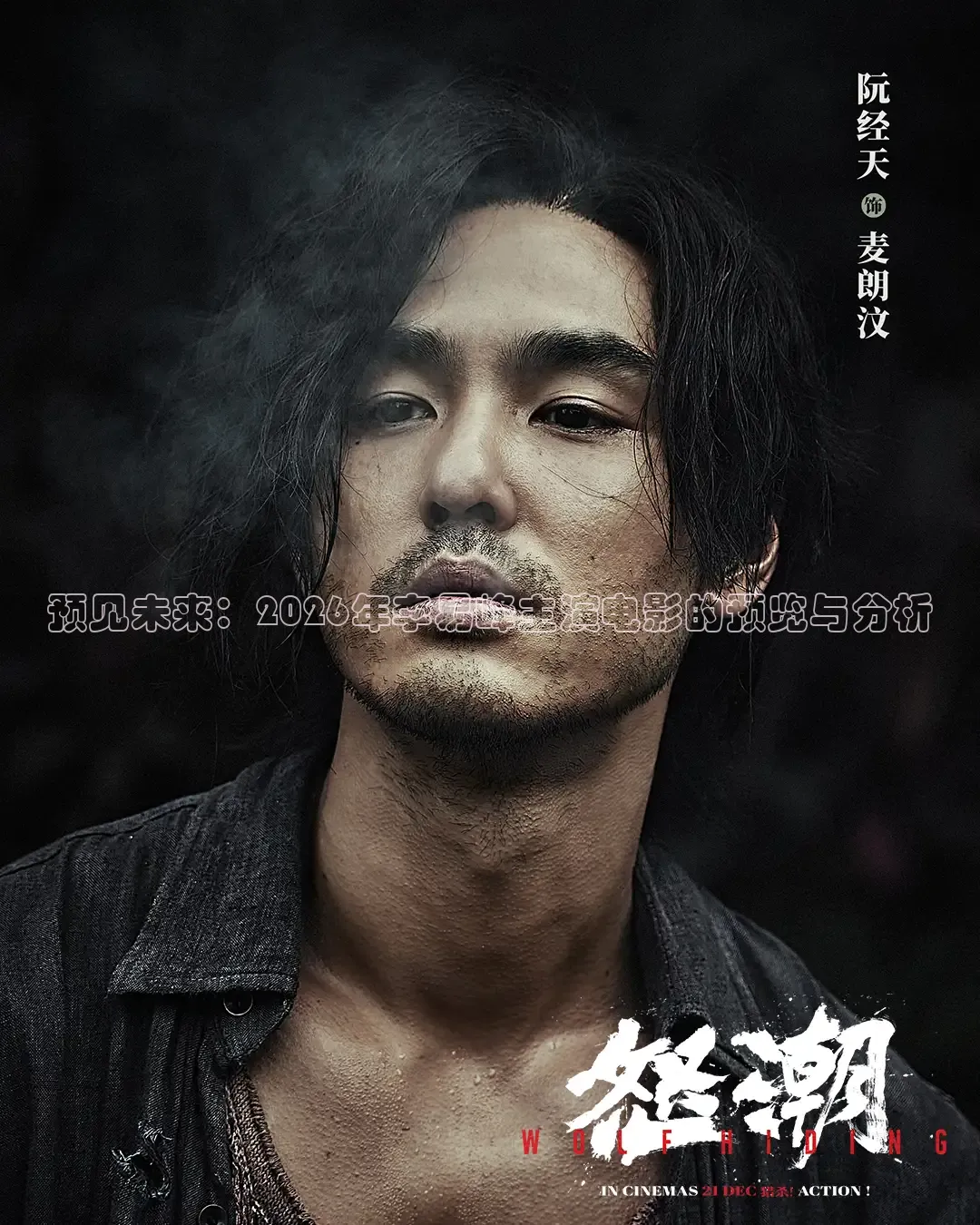极速电影在线播放免费