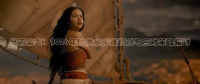 极速电影在线播放免费