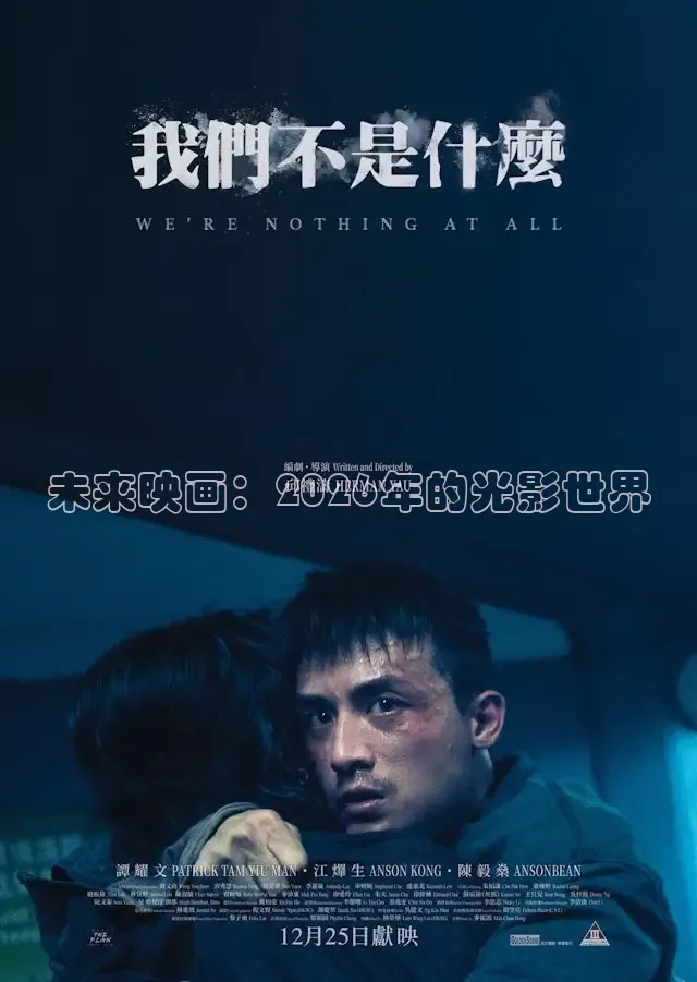 极速电影